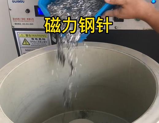 墨江不锈钢箍用钢针