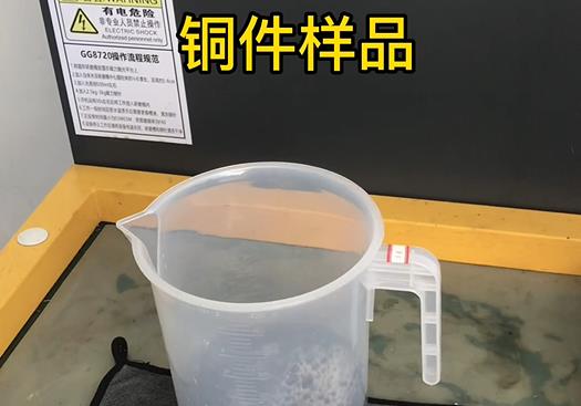 墨江紫铜高频机配件样品