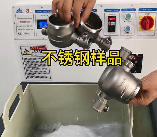 墨江不锈钢水表外壳样品